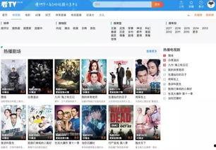 免费爆料视频大全网站在线观看,海量精彩内容在线观看  第3张