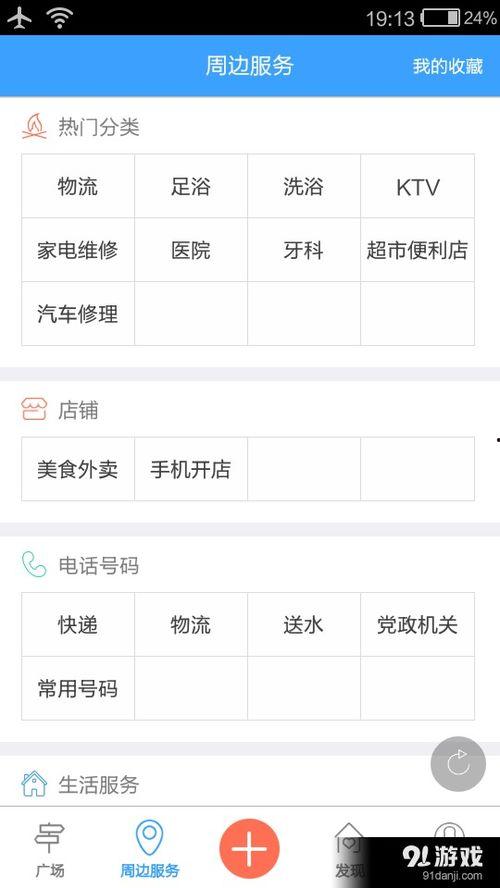 在哪里搜索爆料视频信息,探寻视频信息搜索奥秘 第2张 在哪里搜索爆料视频信息,探寻视频信息搜索奥秘 第2张