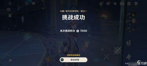 内鬼爆料博士是谁啊视频,揭秘“博士”真实身份之谜 第2张 内鬼爆料博士是谁啊视频,揭秘“博士”真实身份之谜 第2张