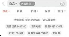 今日爆料平台下载,下载背后的秘密与真相  第3张