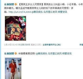 欣悦娱乐大爆料,娱乐圈幕后真相大曝光 第2张 欣悦娱乐大爆料,娱乐圈幕后真相大曝光 第2张