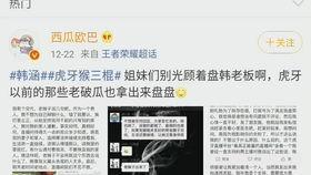 番鼠内鬼爆料视频,揭秘娱乐圈幕后真相 第2张 番鼠内鬼爆料视频,揭秘娱乐圈幕后真相 第2张