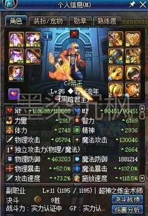 国服阿特最新爆料视频,揭秘游戏内神秘新内容 第3张 国服阿特最新爆料视频,揭秘游戏内神秘新内容 第3张