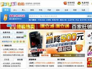 今日头条的爆料好做吗 第1张 今日头条的爆料好做吗 第1张