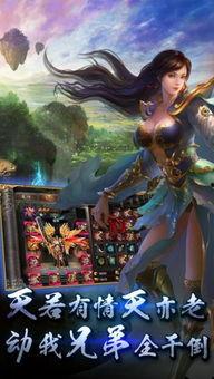 传奇之王在线观看 第1张 传奇之王在线观看 第1张