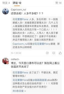 如何向记者爆料新闻,揭秘记者爆料新闻的独家技巧与步骤 第2张 如何向记者爆料新闻,揭秘记者爆料新闻的独家技巧与步骤 第2张